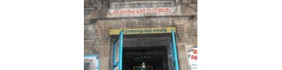 118. திருஅம்பர் மாகாளம்